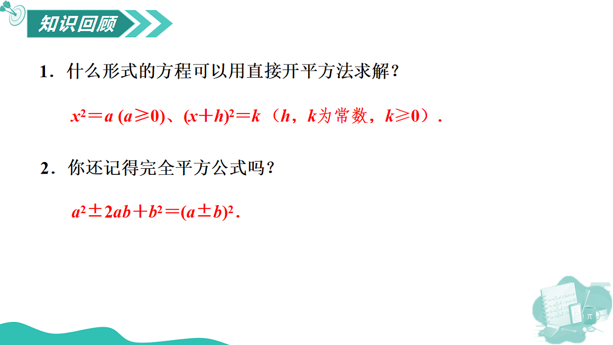 18552545第3页