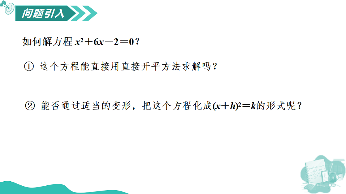 18552545第4页