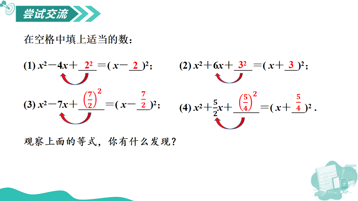 18552545第5页