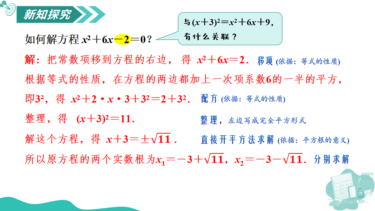 18552545第7页