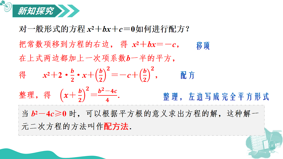 18552545第8页