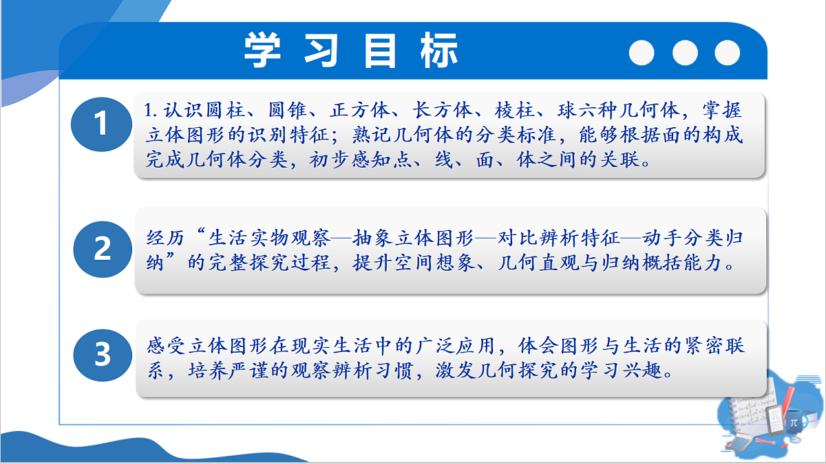 18552549第2页