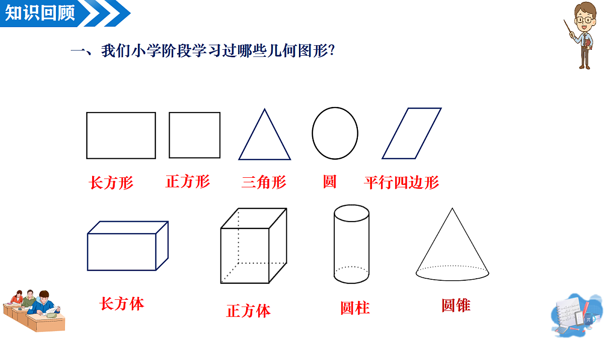 18552549第4页