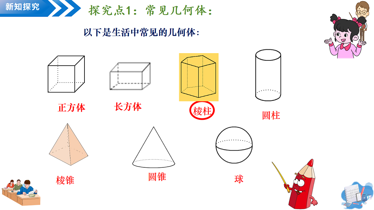 18552549第6页