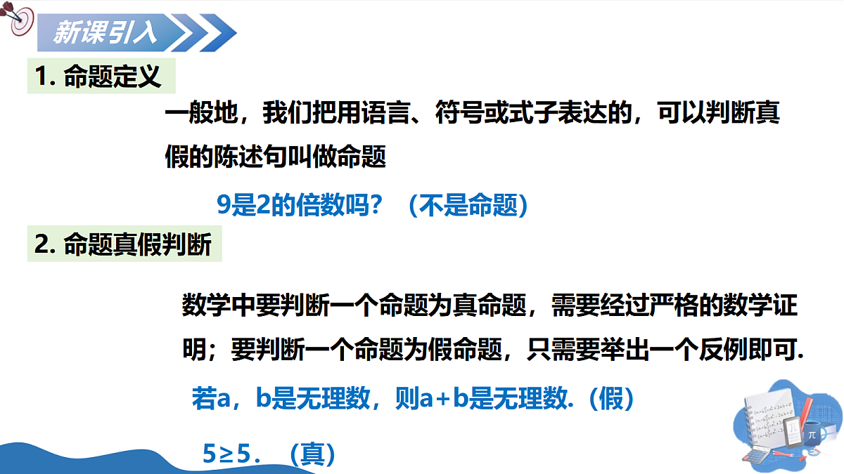 18552561第4页