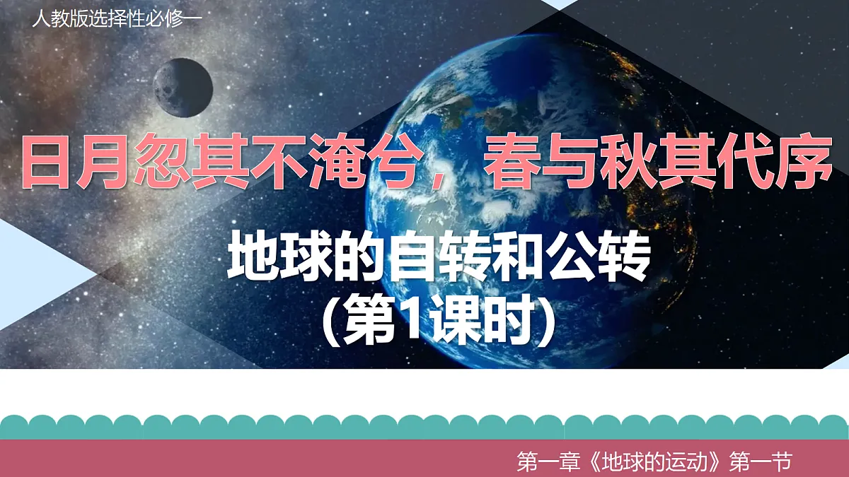 18552565第1页