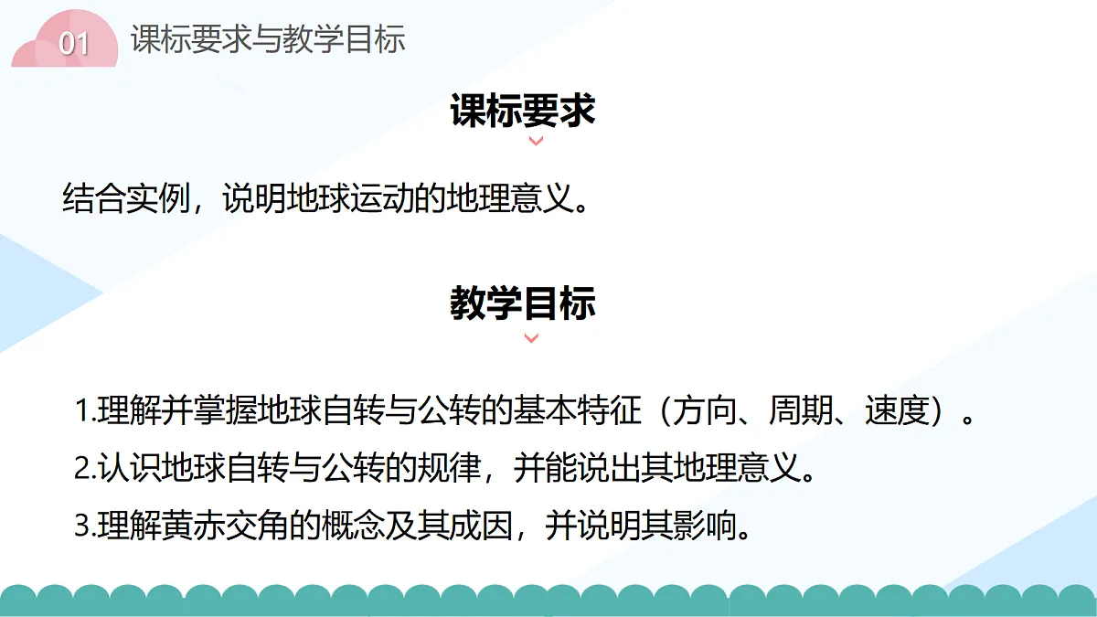 18552565第2页