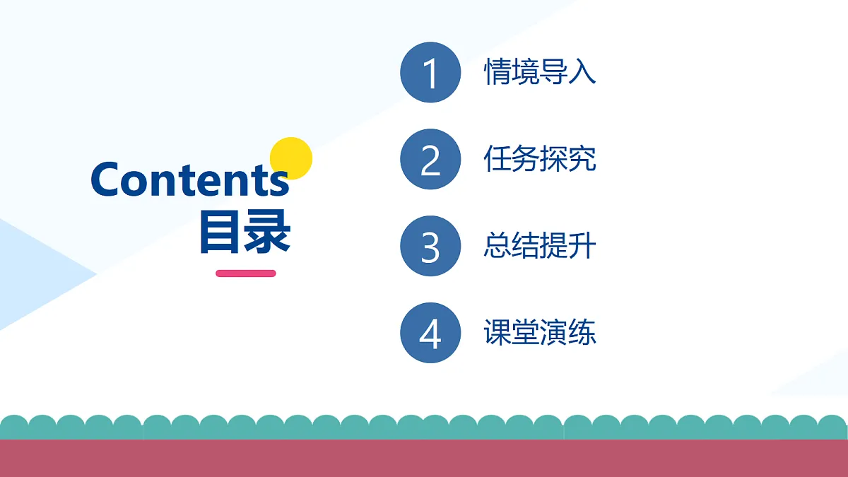 18552565第3页