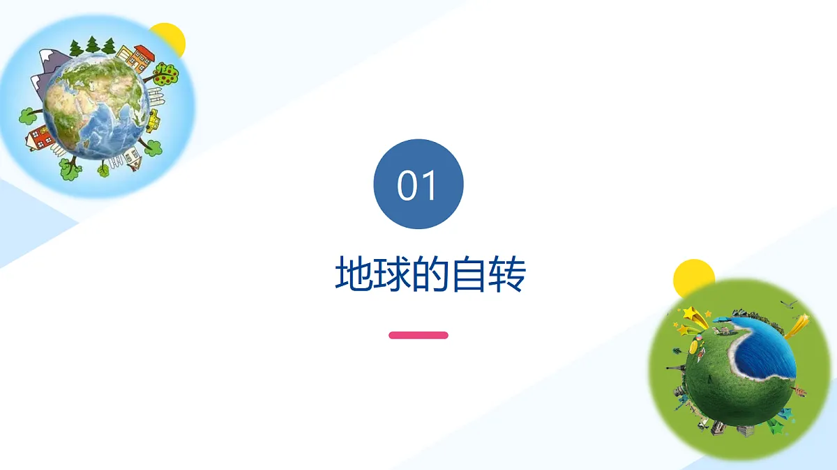 18552565第4页