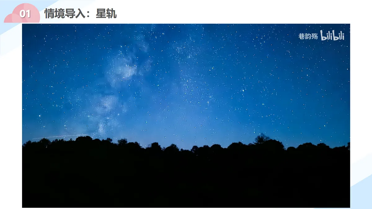 18552565第5页