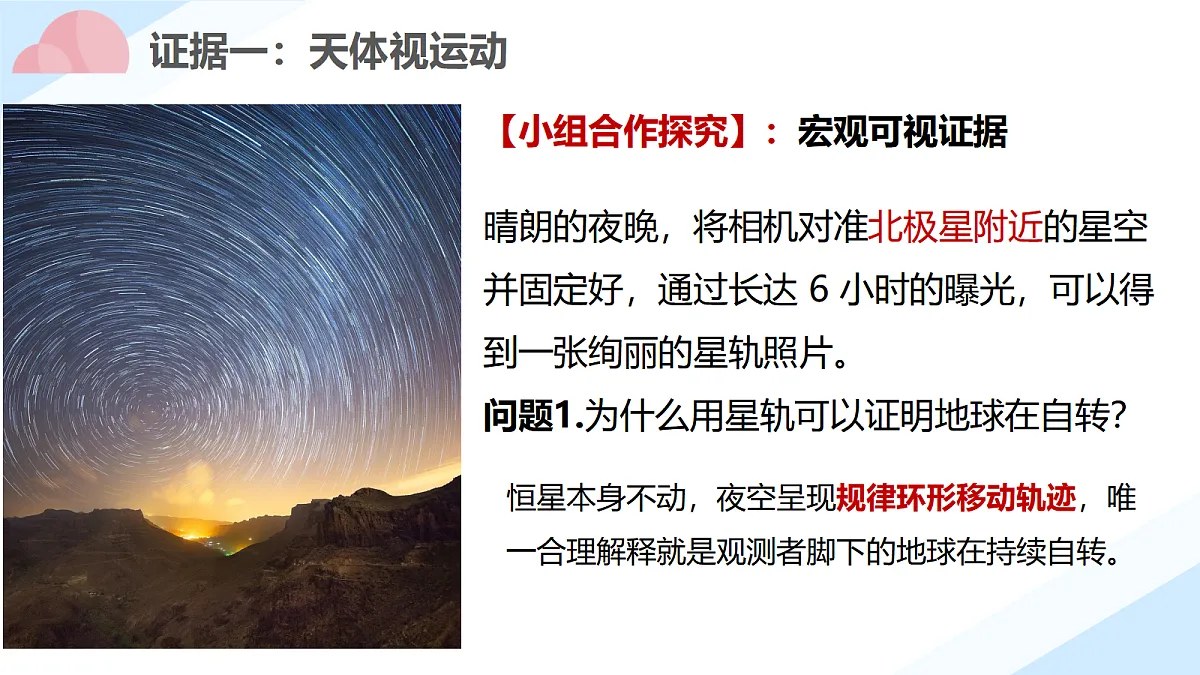 18552565第7页