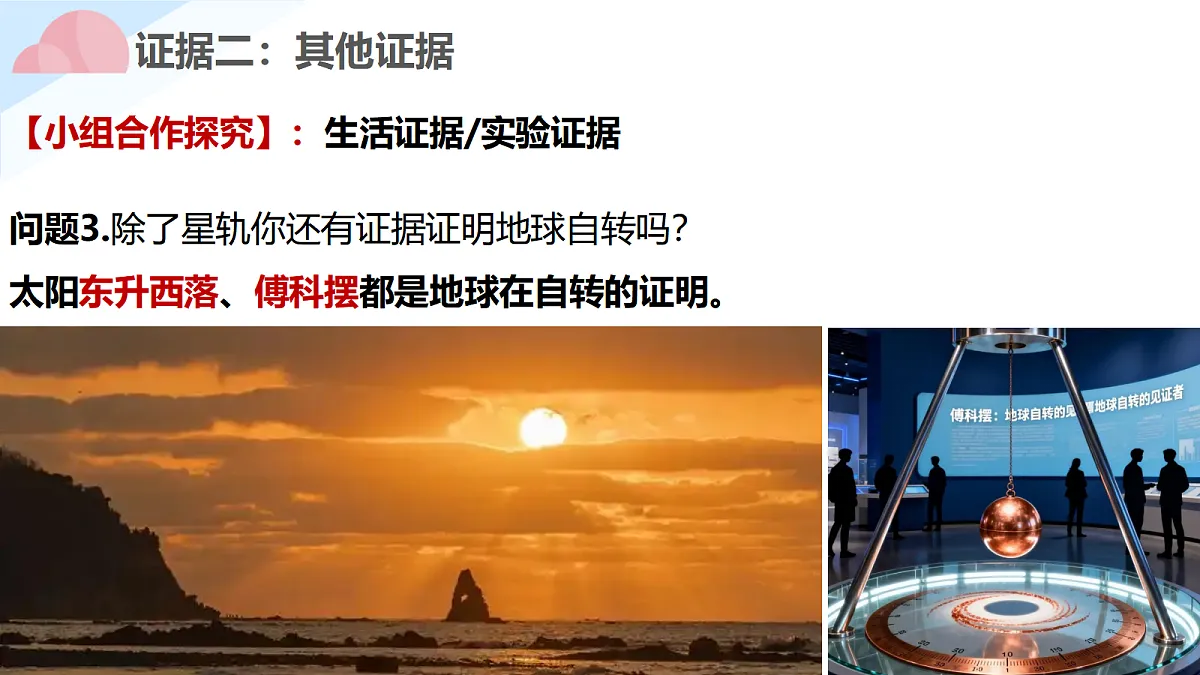 18552565第8页