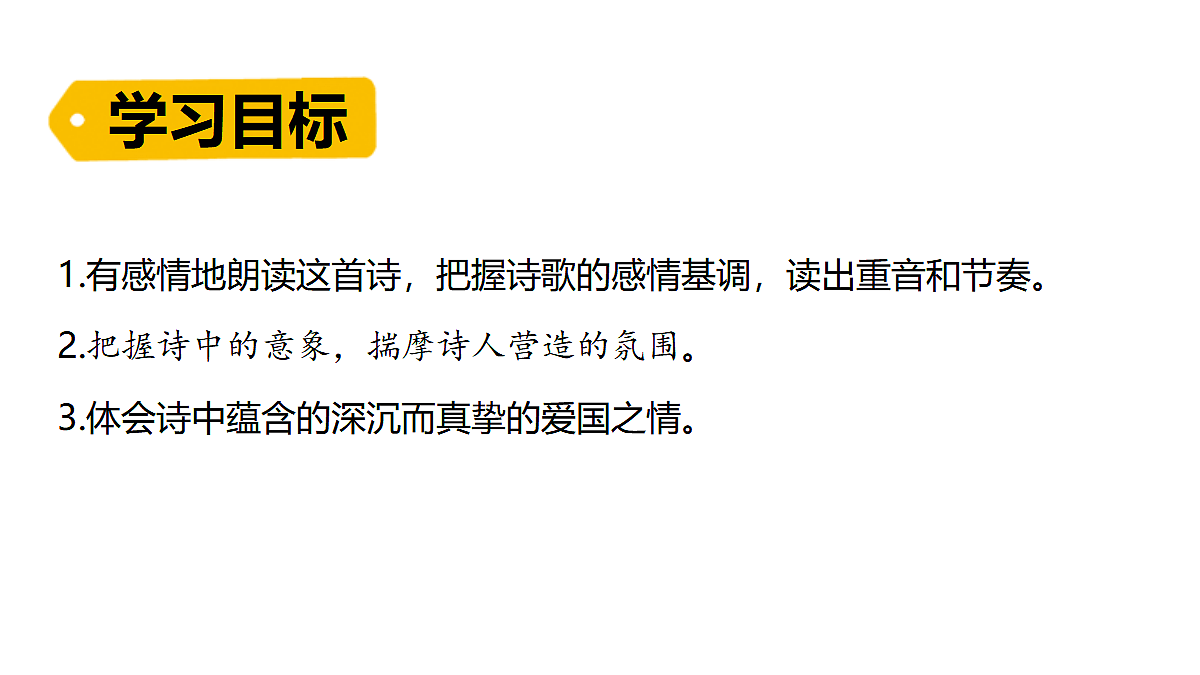 18552573第3页