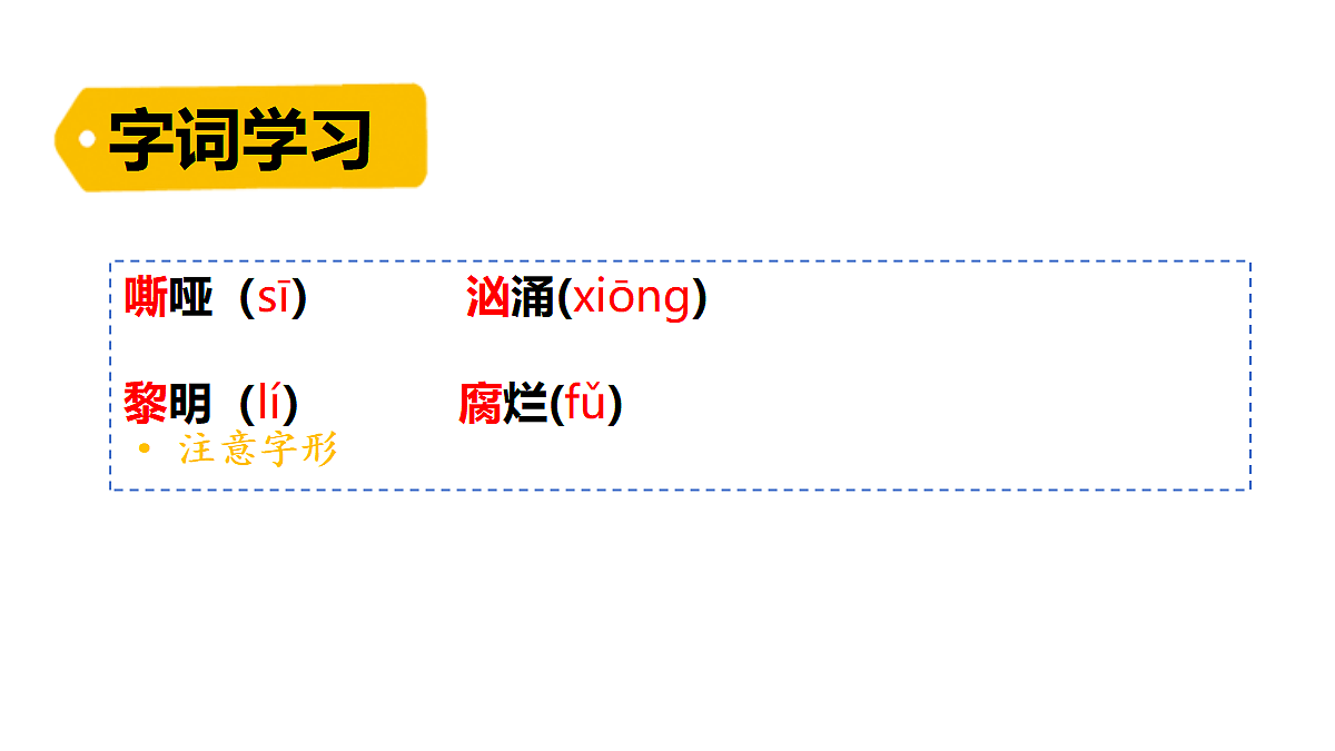 18552573第6页