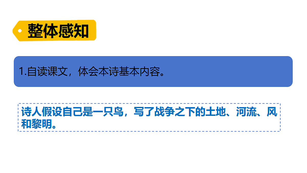 18552573第7页