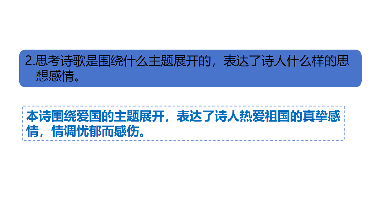 18552573第8页