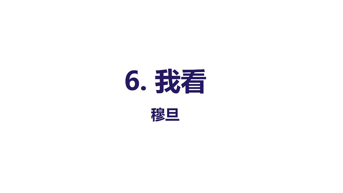 18552576第1页