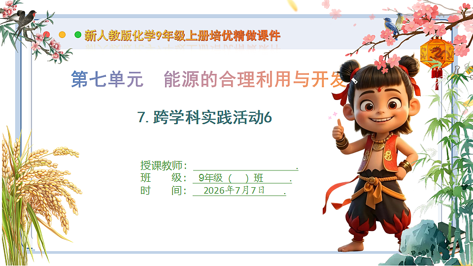 18552759第1页