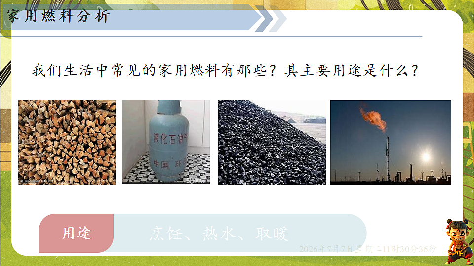 18552759第2页