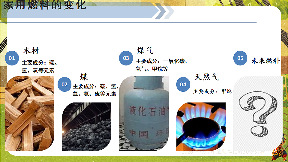 18552759第4页