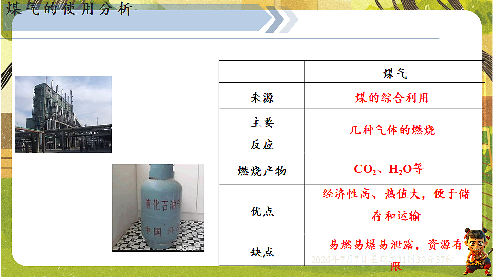 18552759第7页