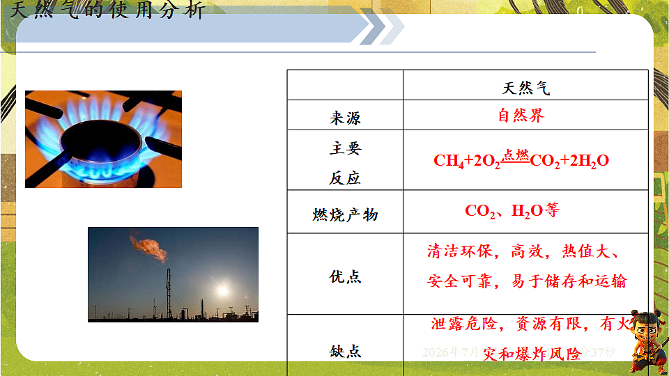 18552759第8页