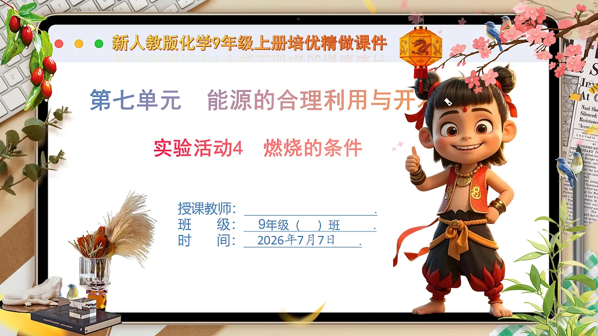 18552767第1页