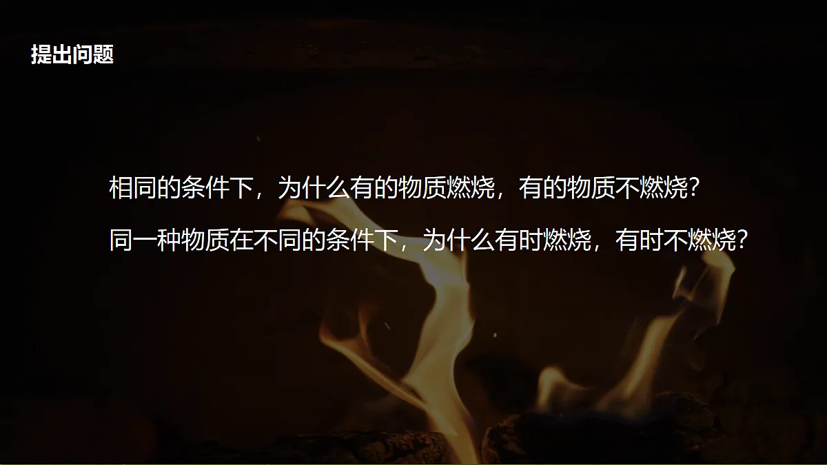 18552767第3页