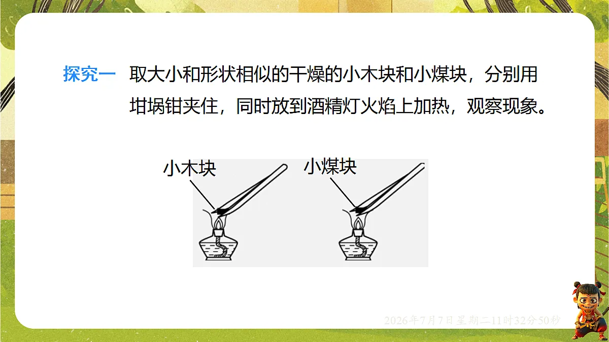 18552767第5页