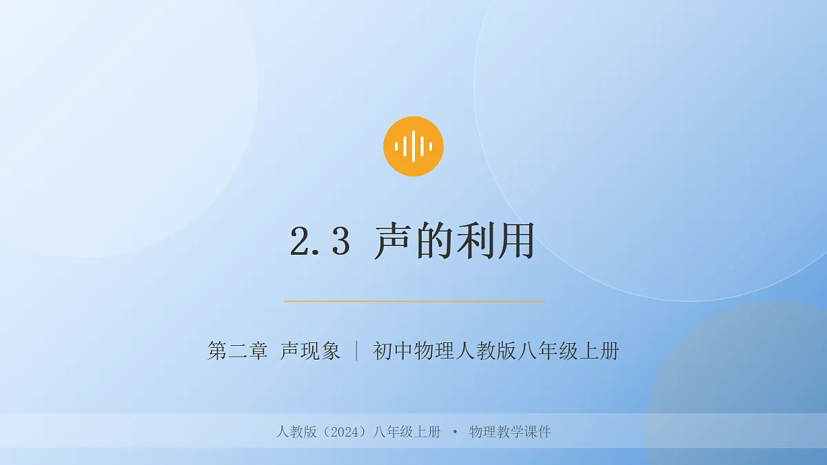 18552769第1页
