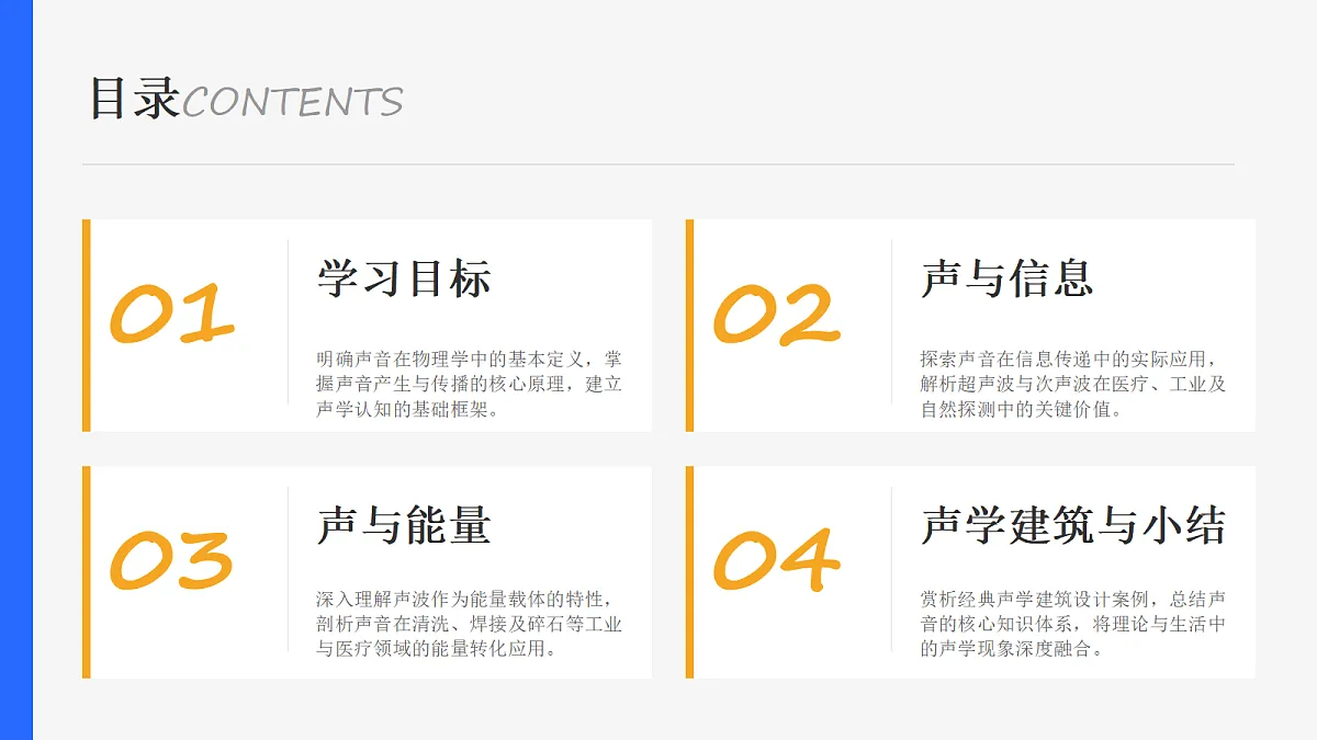 18552769第2页