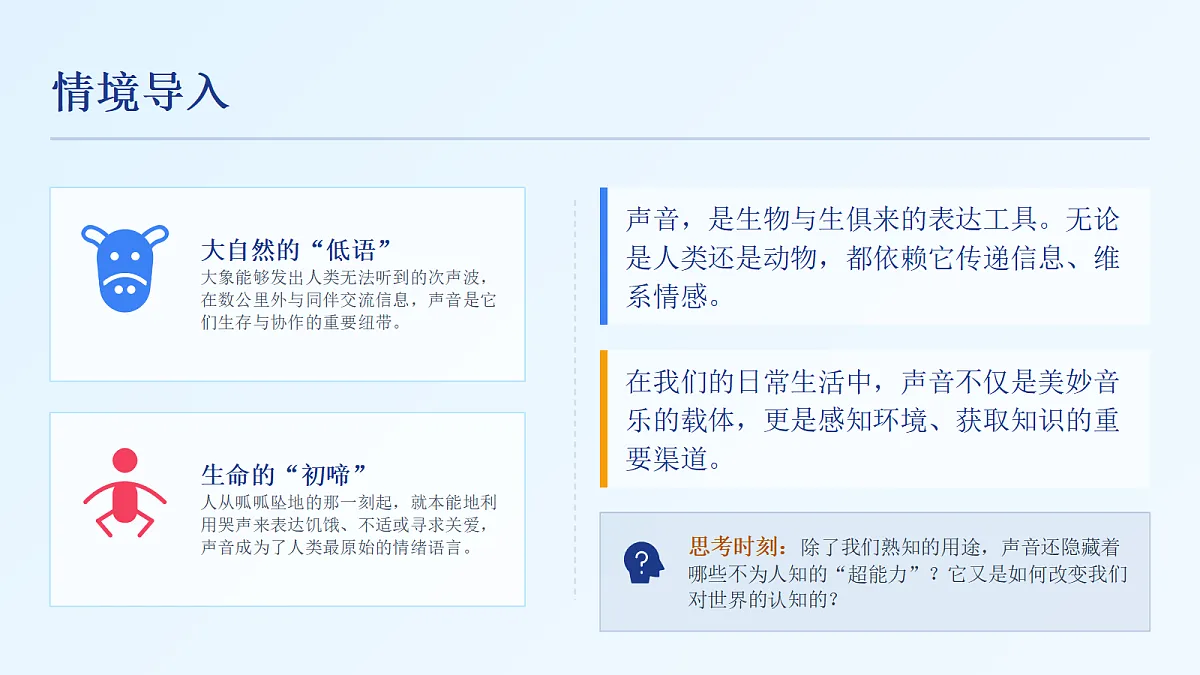 18552769第4页