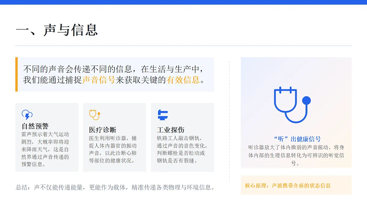 18552769第5页