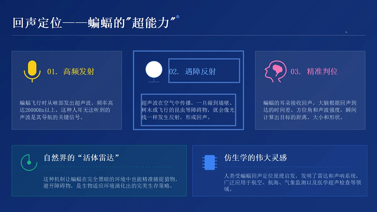 18552769第6页