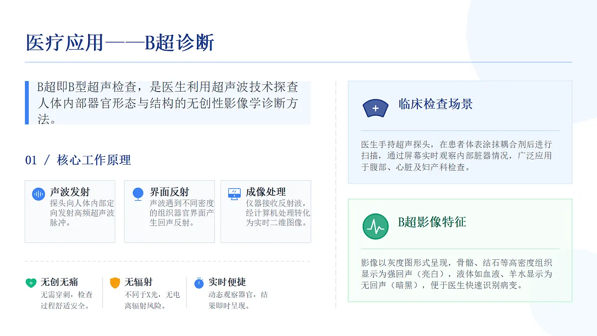 18552769第8页