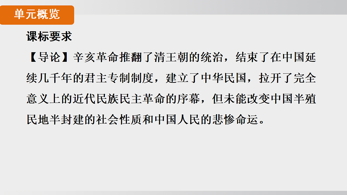 18552781第2页