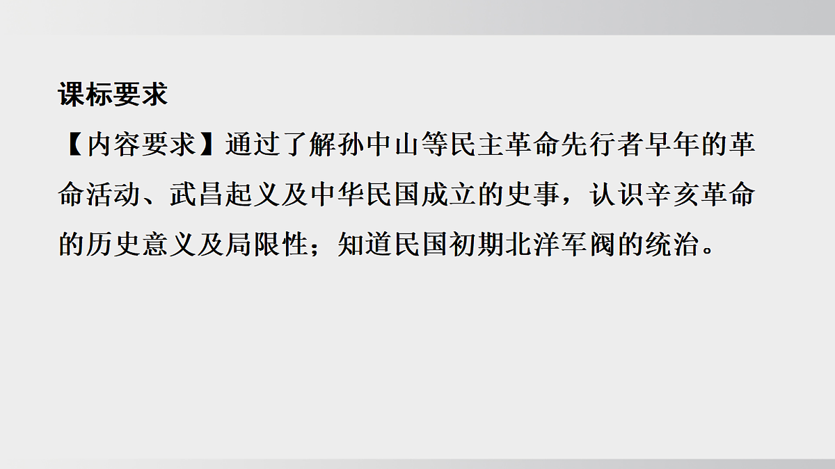 18552781第3页