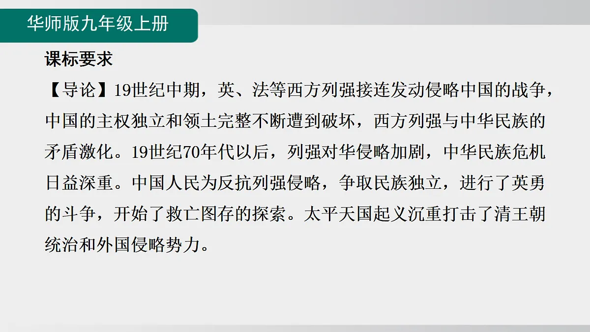 18552783第2页
