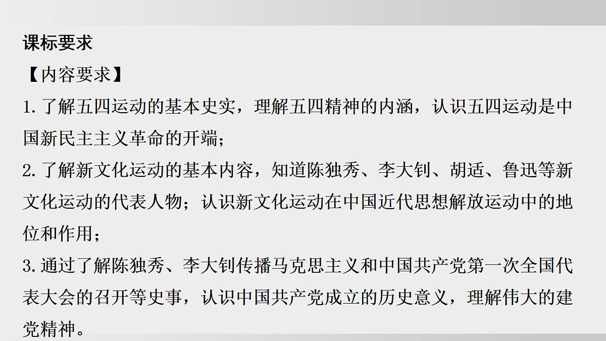 18552785第3页
