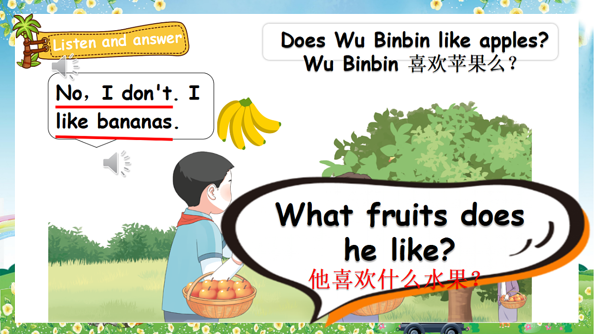 18552992第7页