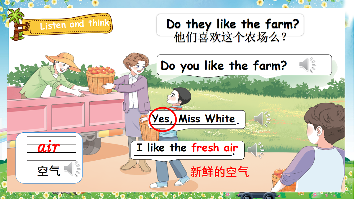 18552992第8页