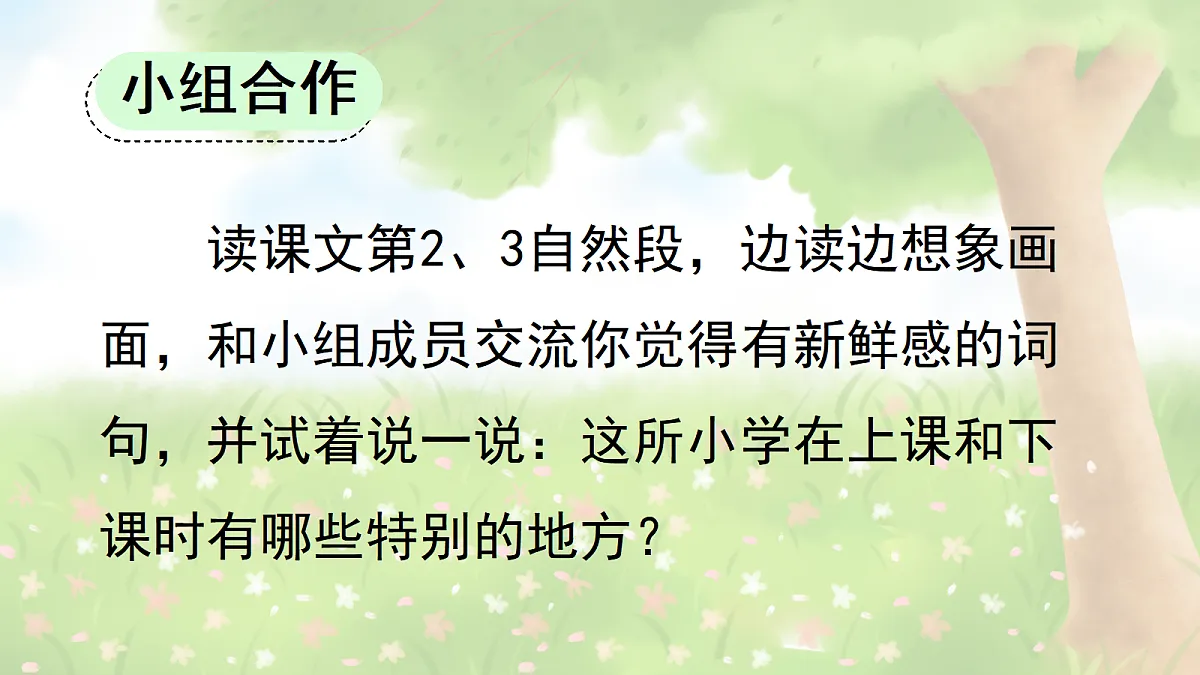 18552994第2页