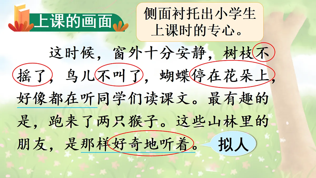 18552994第3页