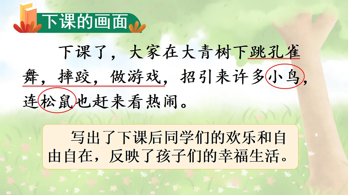 18552994第5页