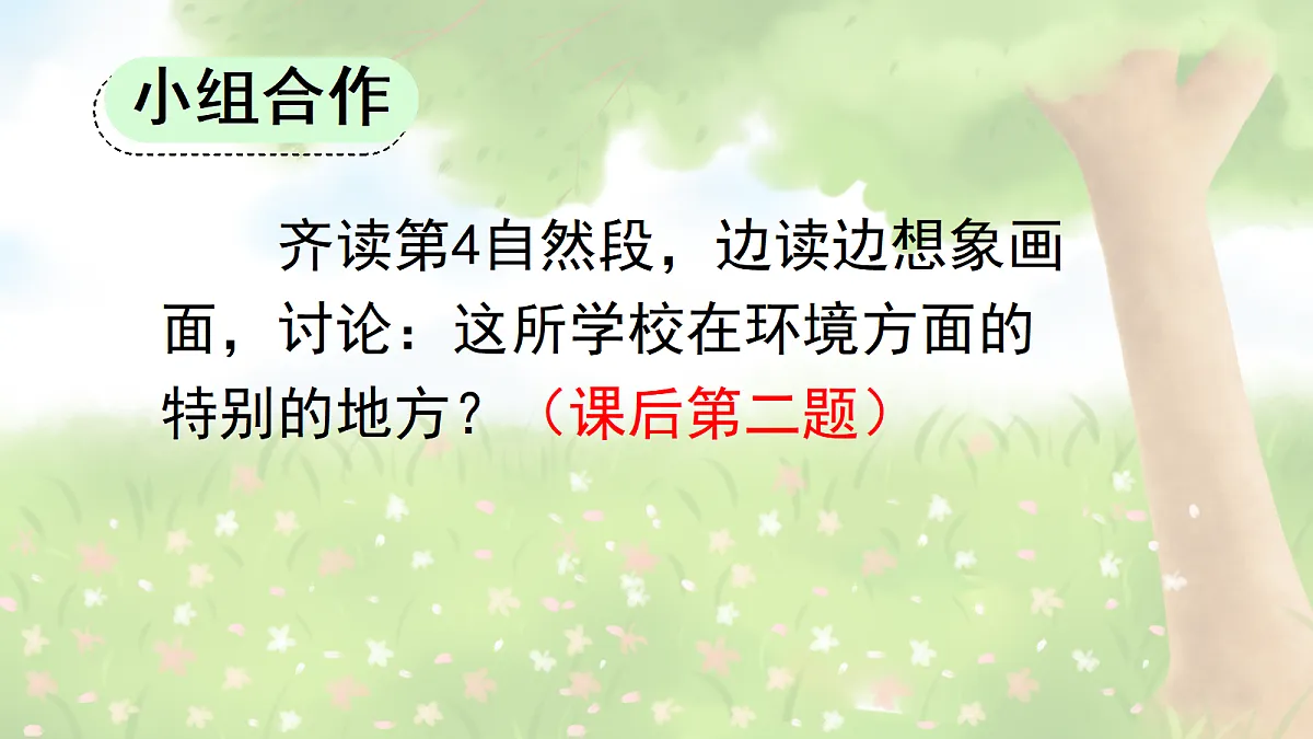 18552994第7页