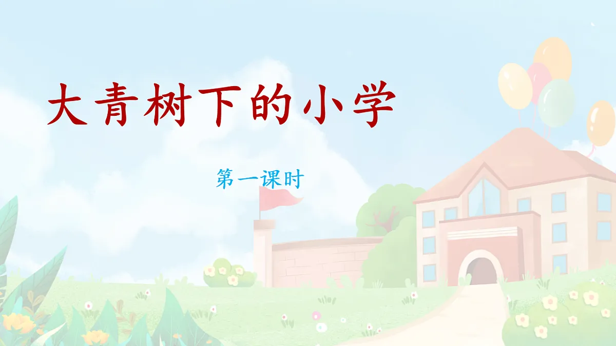 18552995第1页