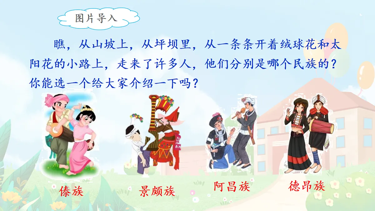 18552995第2页