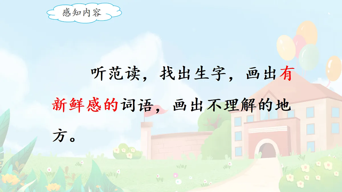 18552995第3页