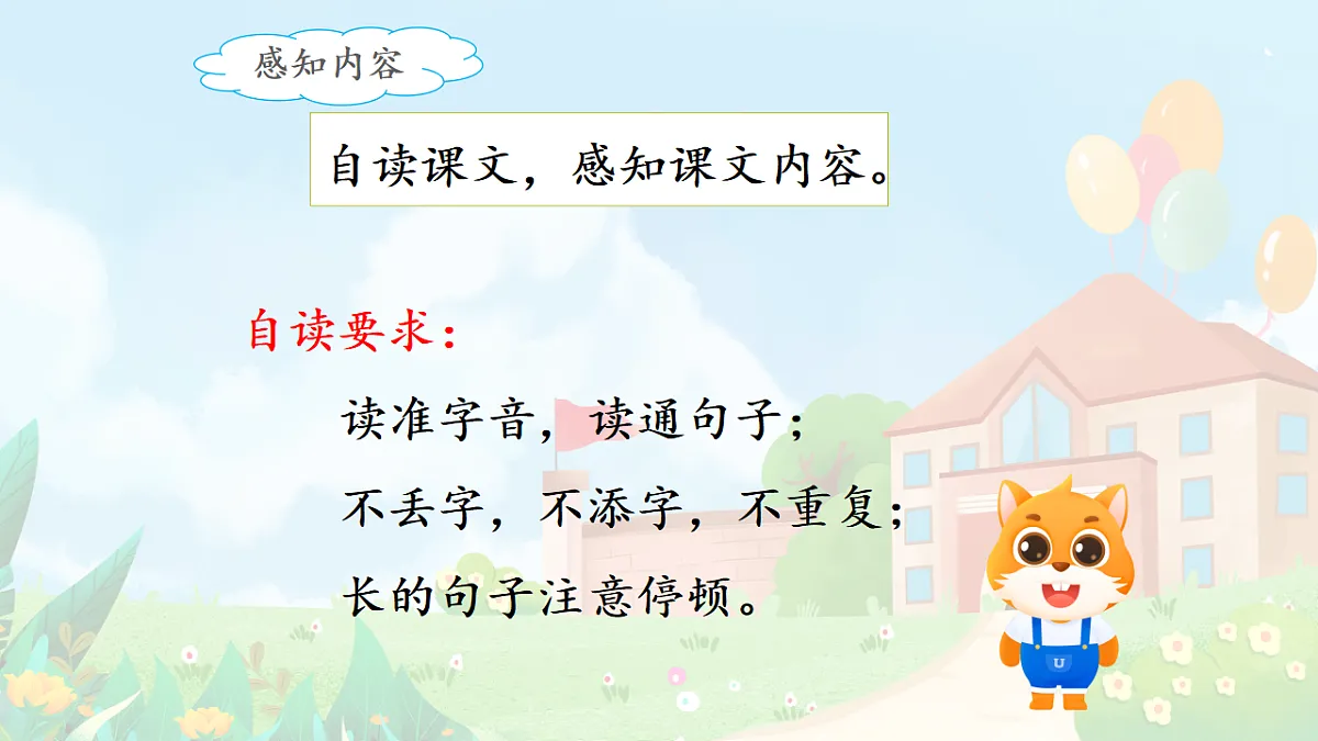 18552995第4页