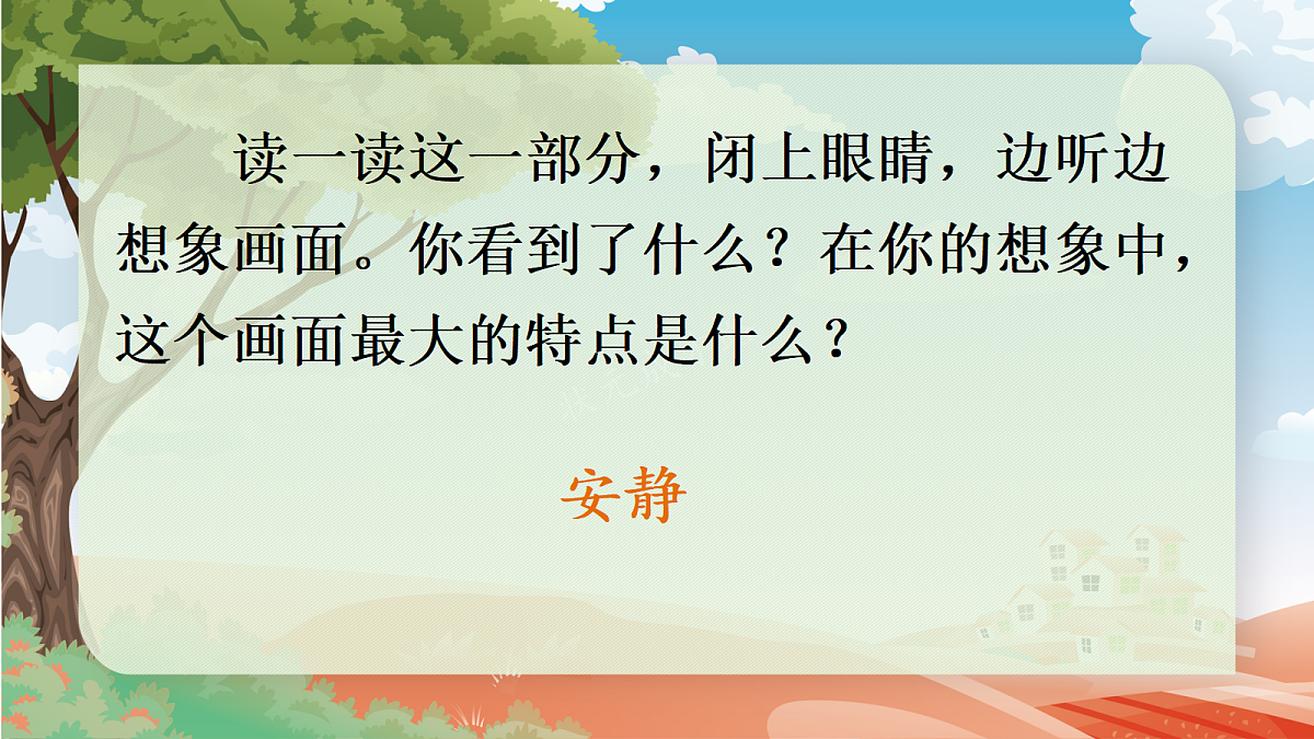 18552997第6页